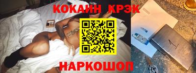 прущий лед Заводоуковск