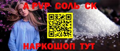 прущий лед Заводоуковск