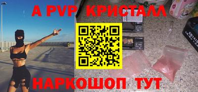 mix Жуковский