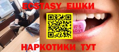 прущий лед Заводоуковск