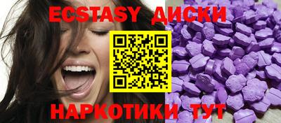 прущий лед Заводоуковск