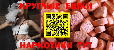 прущий лед Заводоуковск