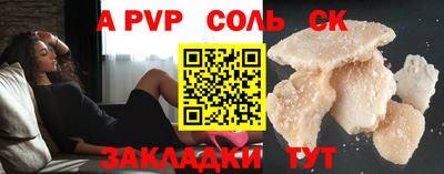 прущая мука Азнакаево