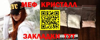 прущий лед Заводоуковск