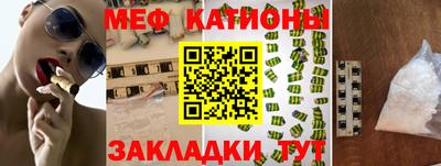 прущий лед Заводоуковск