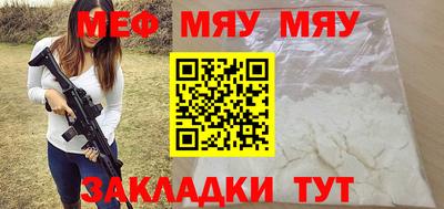 mix Жуковский