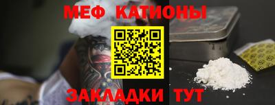 прущий лед Заводоуковск
