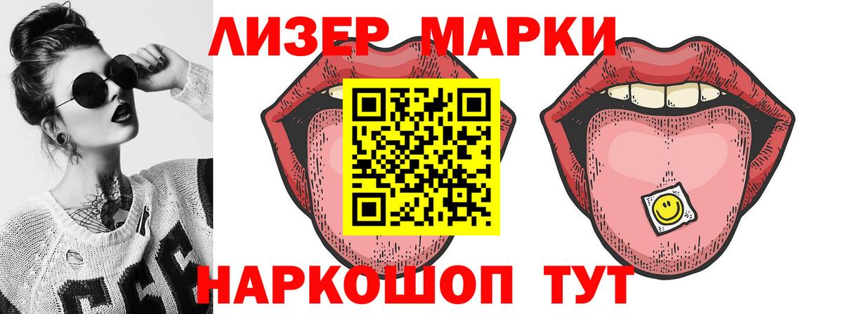 гидра ТОР  Вход с VPN  Шахты  LSD-25 экстази кислота  LSD-25 экстази кислота 