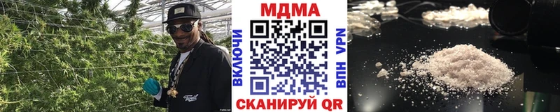 MDMA молли  Шахты 
