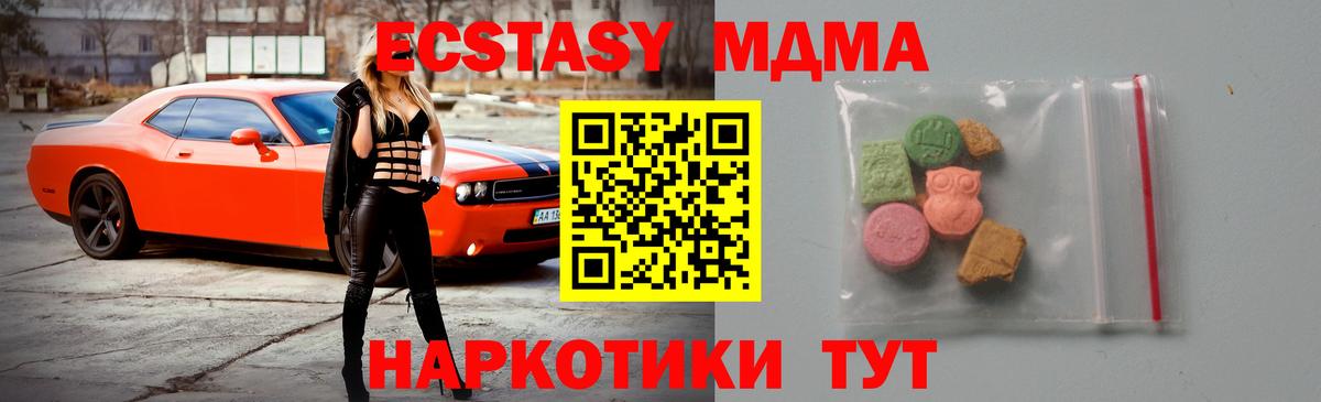 КОКАИН  ГАШИШ  Вход с VPN  Шахты  МЕФ кристаллы 