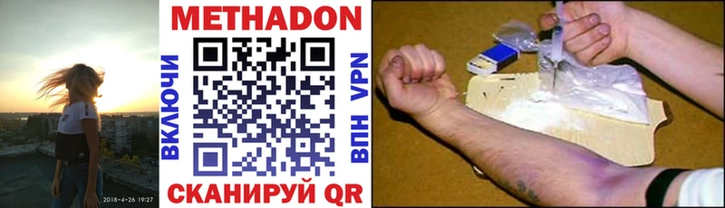 МЕТАДОН кристалл блэк спрут зеркало Шахты