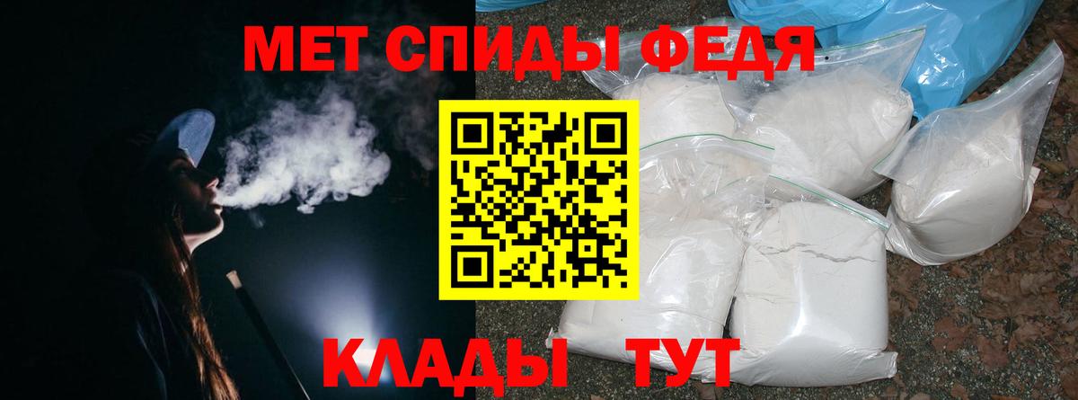 Метамфетамин винт Шахты