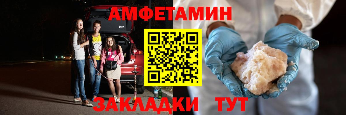 Первитин витя  Вход с VPN  Первитин витя  Шахты 