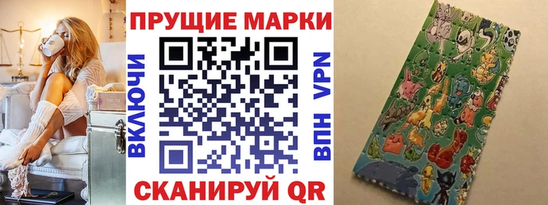 Марки NBOMe 1,5мг mega зеркало Шахты