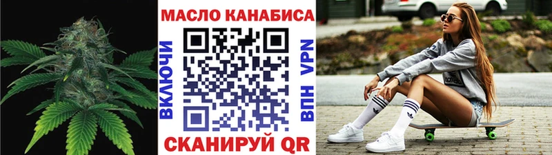 ТГК вейп  omg tor  Шахты  купить  цена 