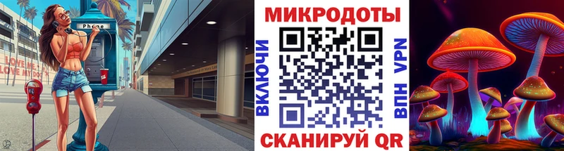 Псилоцибиновые грибы мицелий  Шахты 