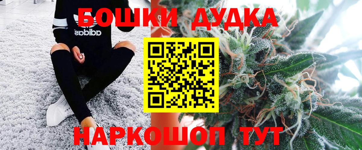 Конопля THC 21%  Вход с VPN  Каннабис план  Марихуана MAZAR  МАРИХУАНА конопля  Шахты 